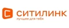 Ситилинк: Акции и распродажи окон в Саратове: цены и скидки на установку пластиковых, деревянных, алюминиевых стеклопакетов