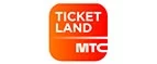 Ticketland.ru: Акции службы доставки Саратова: цены и скидки услуги, телефоны и официальные сайты