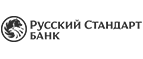 Банк Русский стандарт: Банки и агентства недвижимости в Саратове