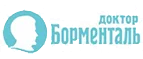 Доктор Борменталь: Акции в салонах оптики в Саратове: интернет распродажи очков, дисконт-цены и скидки на лизны