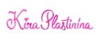 Kira Plastinina: Магазины мужской и женской обуви в Саратове: распродажи, акции и скидки, адреса интернет сайтов обувных магазинов