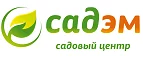 Садэм: Магазины мебели, посуды, светильников и товаров для дома в Саратове: интернет акции, скидки, распродажи выставочных образцов