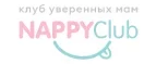 NappyClub: Магазины для новорожденных и беременных в Саратове: адреса, распродажи одежды, колясок, кроваток