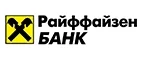Райффайзенбанк: Банки и агентства недвижимости в Саратове