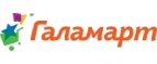 Галамарт: Магазины товаров и инструментов для ремонта дома в Саратове: распродажи и скидки на обои, сантехнику, электроинструмент