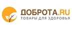 Доброта.ru: Аптеки Саратова: интернет сайты, акции и скидки, распродажи лекарств по низким ценам