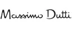 Massimo Dutti: Магазины мужского и женского нижнего белья и купальников в Саратове: адреса интернет сайтов, акции и распродажи