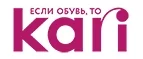 Kari: Акции и скидки в магазинах автозапчастей, шин и дисков в Саратове: для иномарок, ваз, уаз, грузовых автомобилей