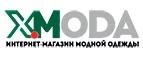 X-Moda: Распродажи и скидки в магазинах Саратова