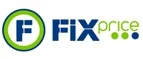Fix Price: Ветпомощь на дому в Саратове: адреса, телефоны, отзывы и официальные сайты компаний