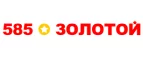 585 Золотой: Магазины мужской и женской одежды в Саратове: официальные сайты, адреса, акции и скидки